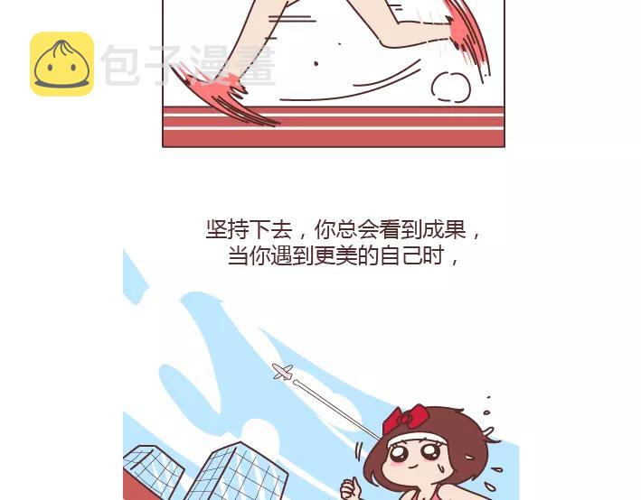 第288话 遇见更好的自己80