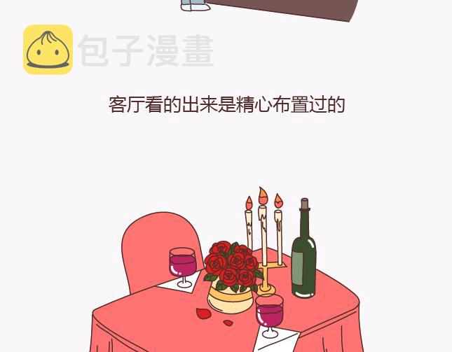第138话 谈恋爱一定要啪啪啪？35