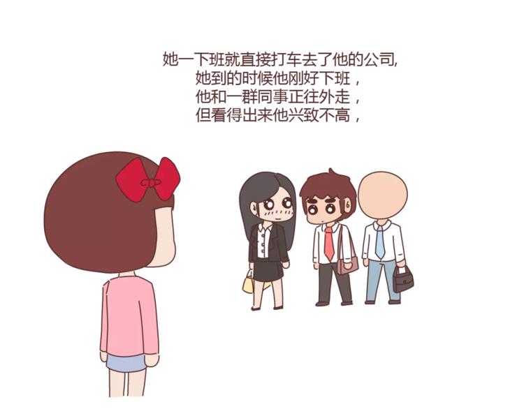 第319话 不理女朋友的後果25