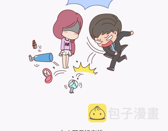 第135话 不想结婚的女人，最後都嫁给了爱情23
