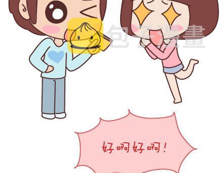 第81话 怎样才嫁他？34