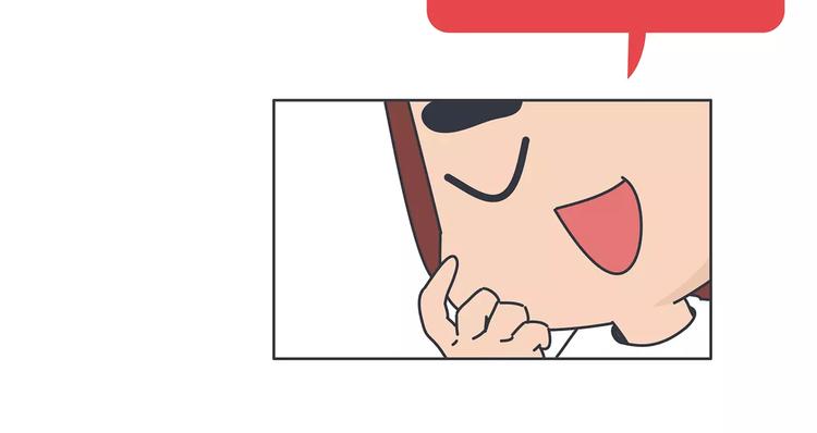 第426话 别好奇男朋友的情史66