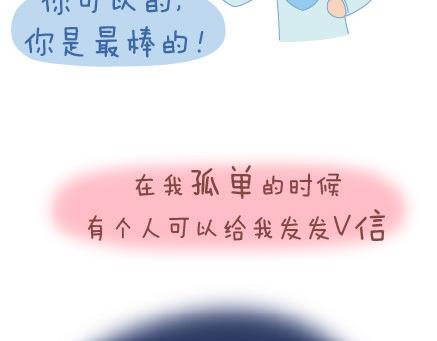 第64话 简简单单在一起12