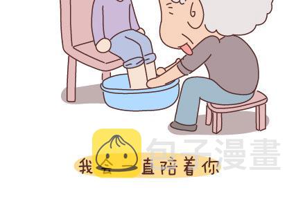 第51话 当你老了17