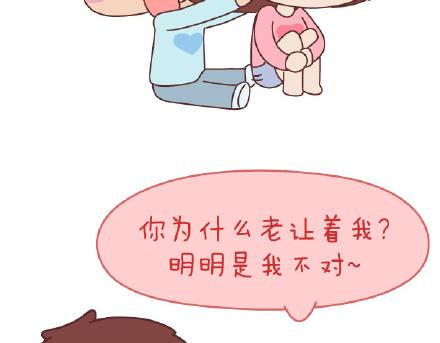第79话 相爱的人24