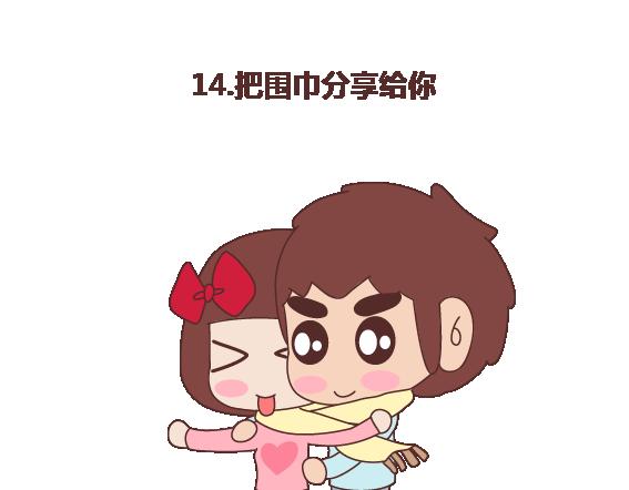 第109话 男友力25
