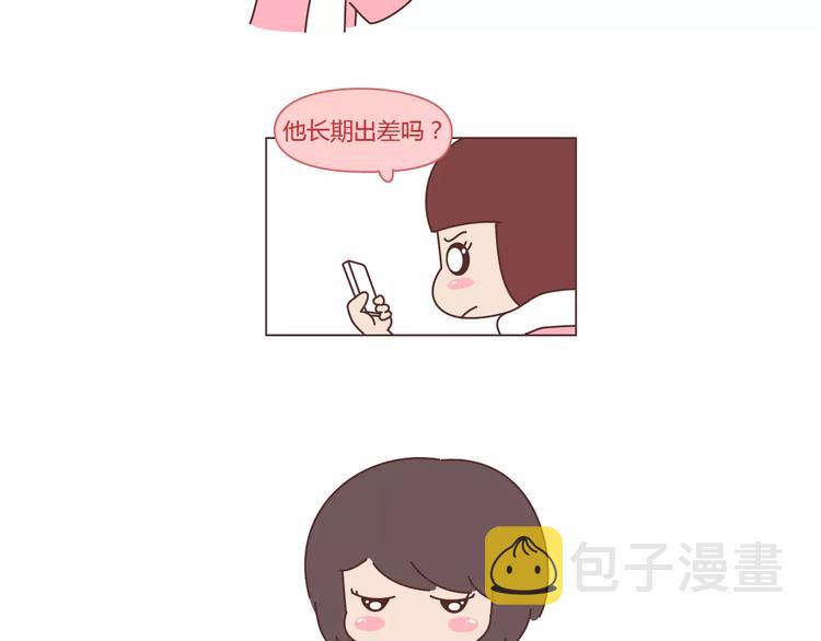 第366话 大姨妈能看出什麽14