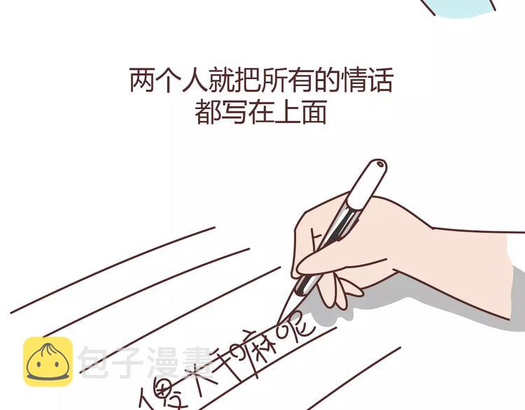 第304话 七年的爱情就到这里吧22