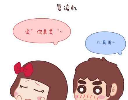 第74话 温柔74