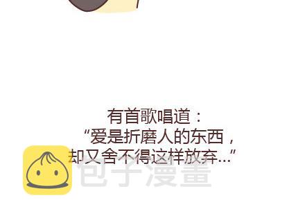 第65话 爱情是什麽19