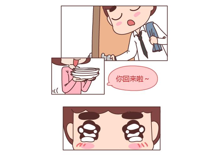 第209话 同居以後，没想到他竟然...6