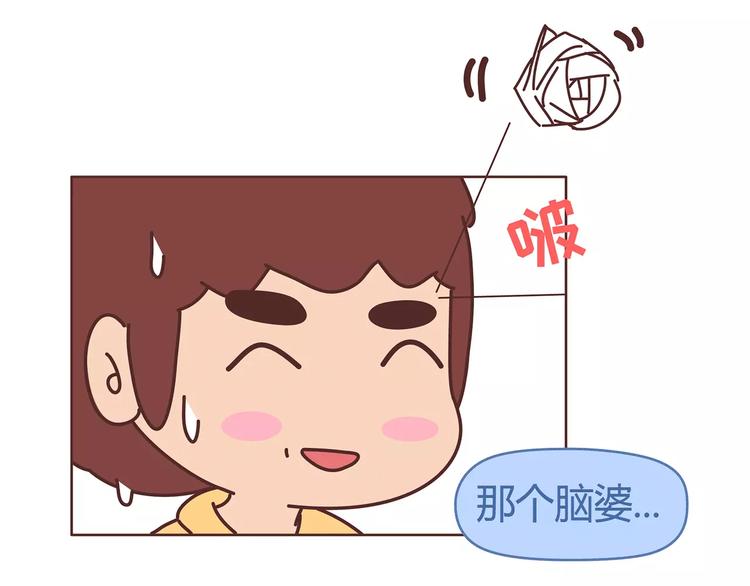 第364话 如何让女友乖乖喝药4