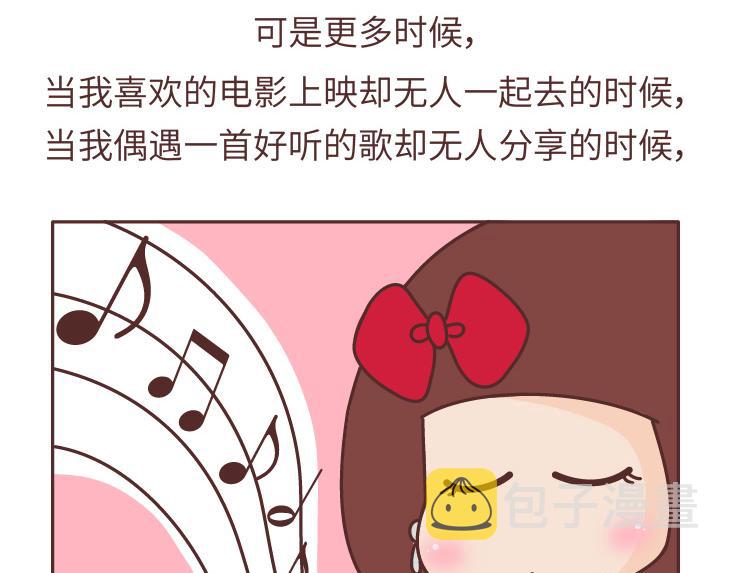 第480话 你好啊，未来要和我结婚的那个人10