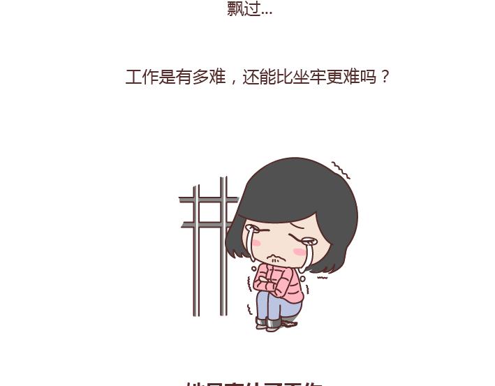第222话 丈夫肇事妻子顶罪，没工作就活该坐牢吗？11