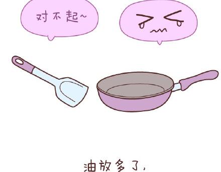 第79话 相爱的人9