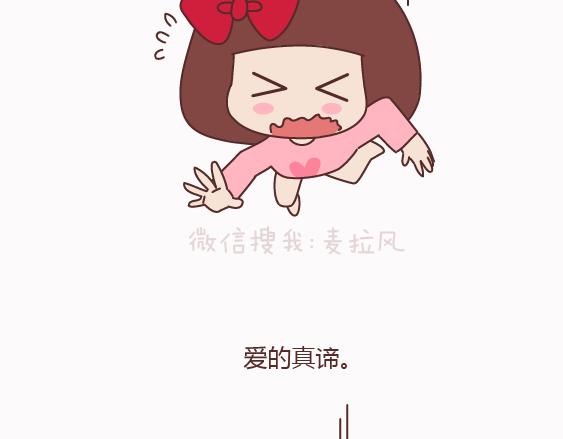 第158话 低质量的婚姻，不如高质量的单身71