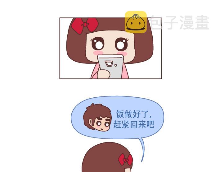 第226话 这才是吵架之後，最好的复合方法18