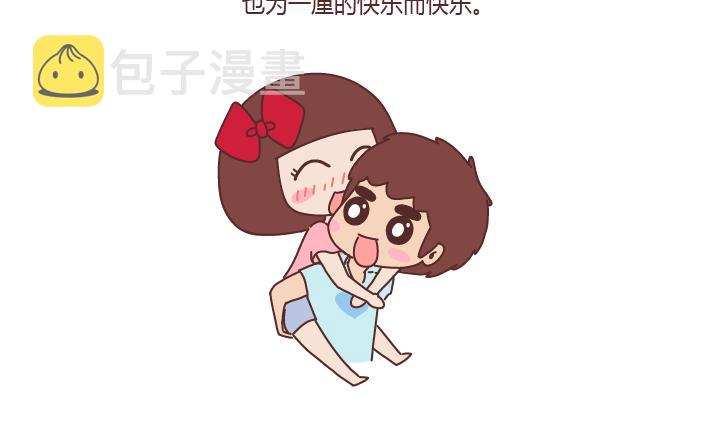 第236话 撒娇女人命最好8