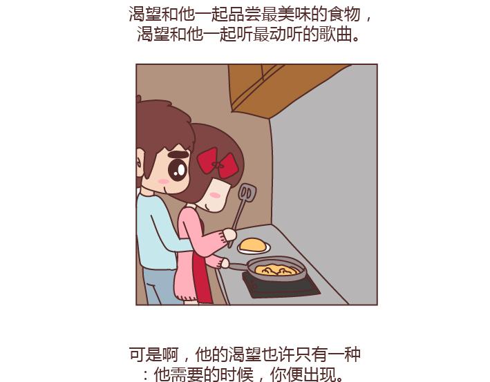 第200话 你先忙吧，忙完之後记得想我26