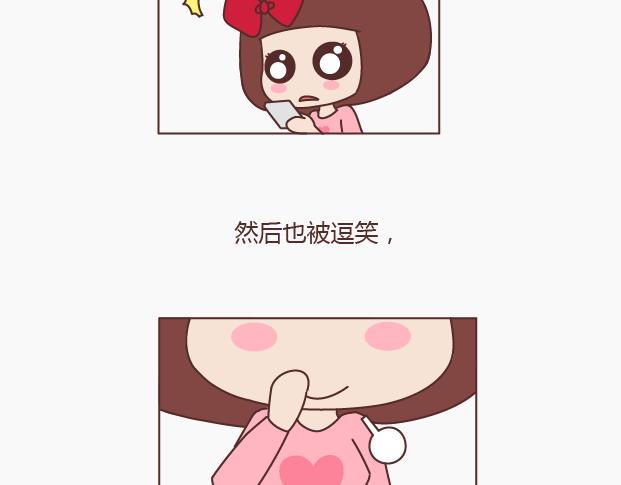 第149话 再不分手就要送礼物了3