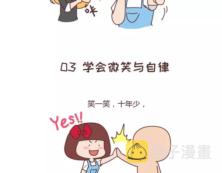 第288话 遇见更好的自己60