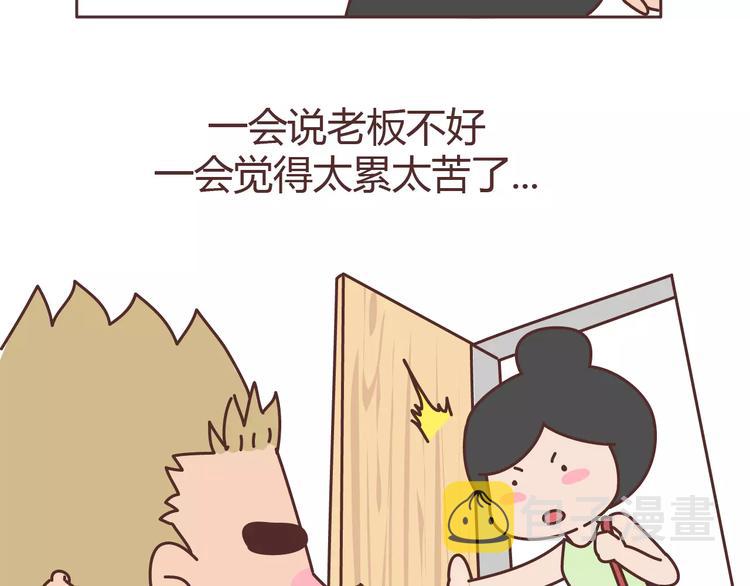 第304话 七年的爱情就到这里吧75