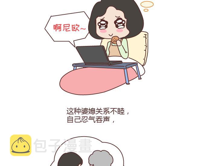 第222话 丈夫肇事妻子顶罪，没工作就活该坐牢吗？26
