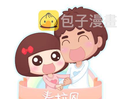 第67话 男朋友到底是什麽朋友0