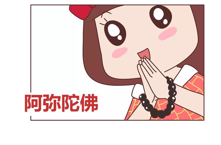 第411话 女性安全手册大全22