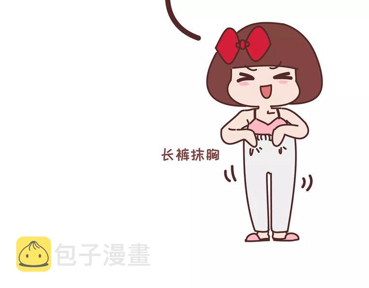 第344话 什麽叫惊喜41