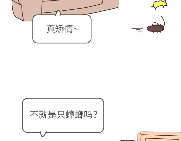 第507话 女生想分手程度时间表53