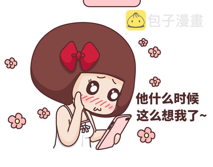 第489话 男人的思维vs女人的思维38