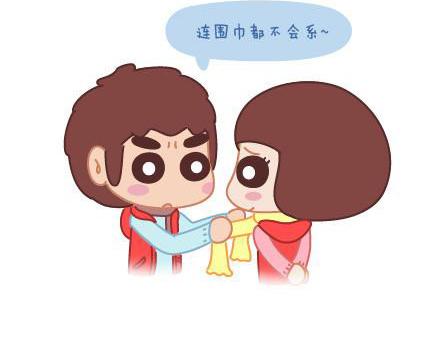 第4话 爱我，你怕了吗？28