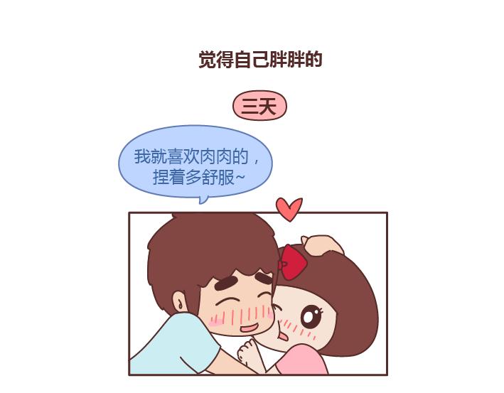 第241话 前半生到处流浪，後半生爲你煲汤5