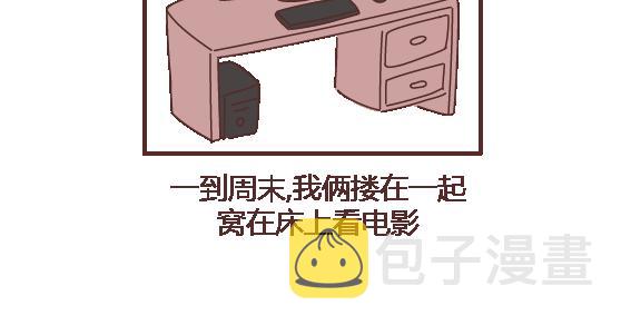 第105话 就是嫌你穷才分手的啊118