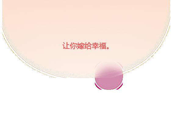 第111话 怎麽忍心让她太懂事77