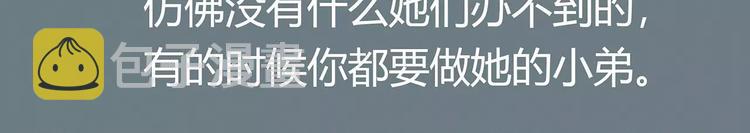 第403话 神奇物种女友60