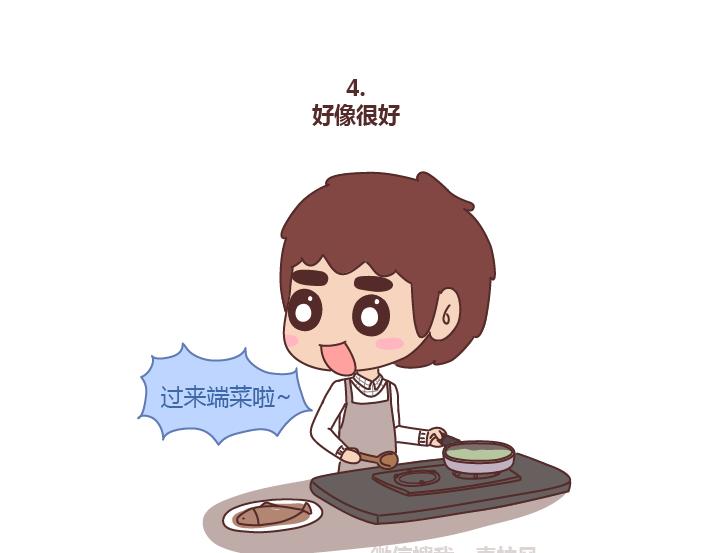 第224话 要和我们共度余生的人是什麽模样？4