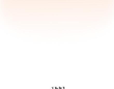 第74话 温柔45