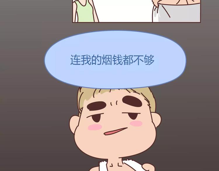 第304话 七年的爱情就到这里吧92