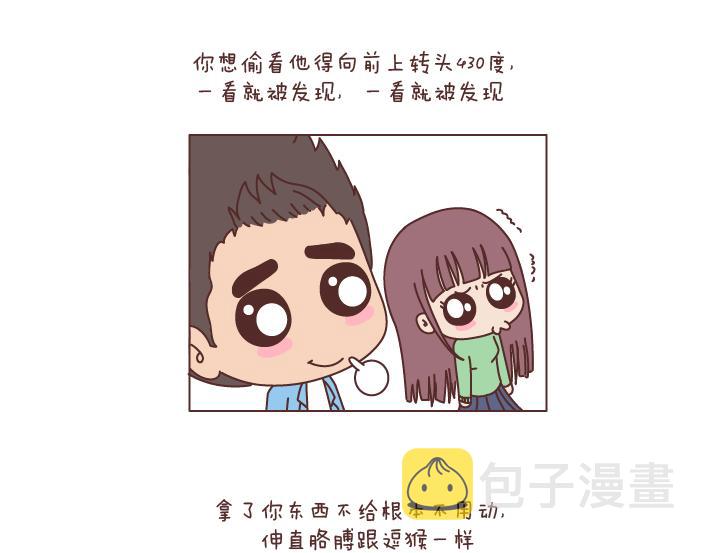 第195话 有一个高个子男朋友是什麽体验6