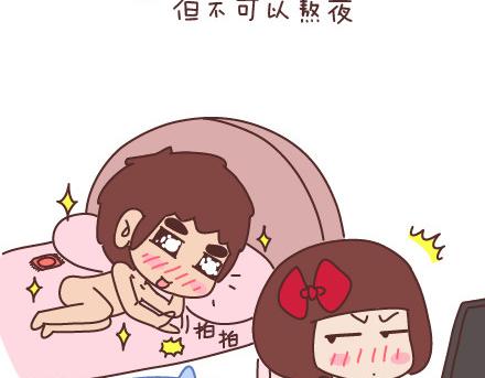 第93话 那谁，你给老子听好了4