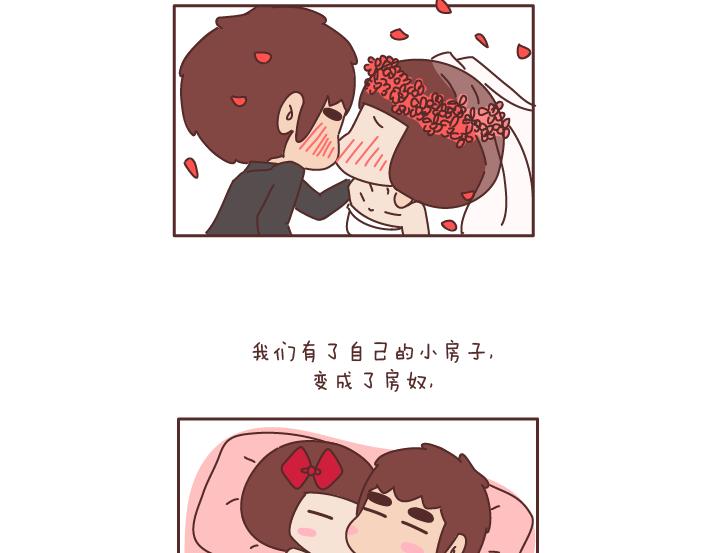 第182话 我想，五年後的我们是这样1