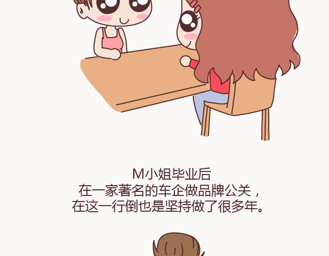 第126话 你愿不愿意从头再来18