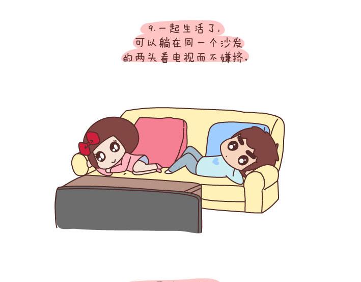 第189话 我的矮个女友11