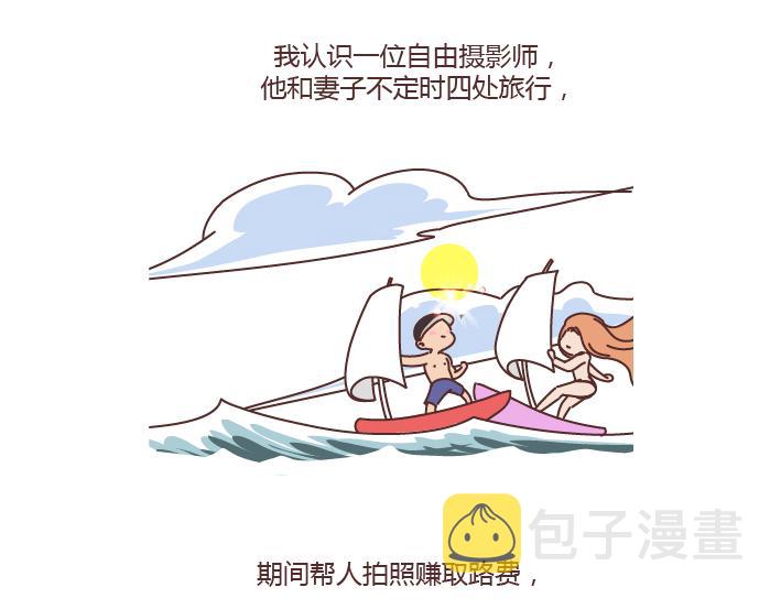 第292话 两个人的沟通方式32