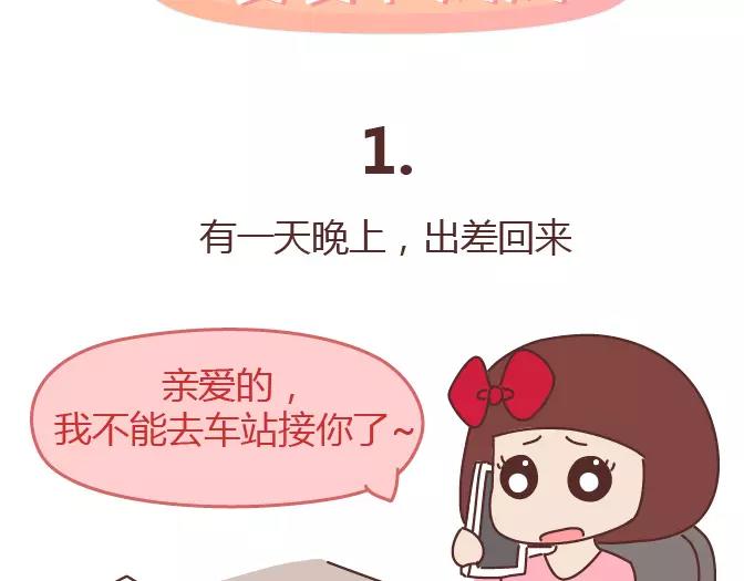 第343话 我的媳妇有点蠢1