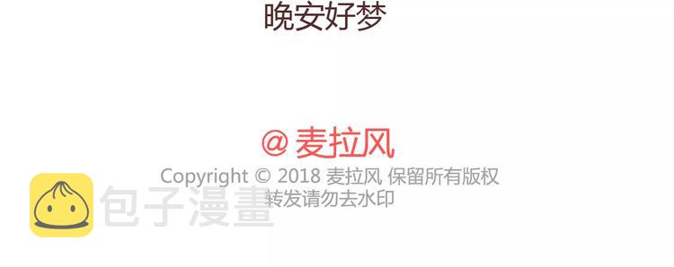 第372话 如何查看微信置顶23