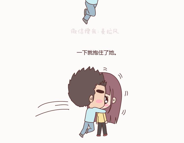 第127话 我就喜欢不那麽好的你41