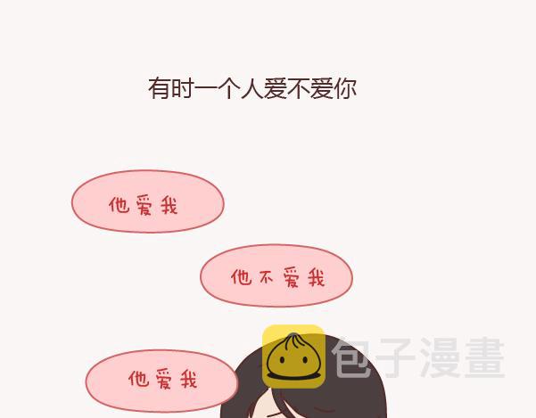 第130话 该不该嫁给大叔62